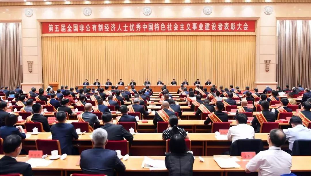 劉延云董事長(zhǎng)上榜第五屆全國(guó)非公經(jīng)濟(jì)人士?jī)?yōu)秀建設(shè)者名單，獲得“優(yōu)秀中國(guó)特色社會(huì)主義事業(yè)建設(shè)者”稱號(hào)